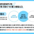 (사)푸른차문화연구원 이미지