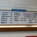 종가닭칼국수 이미지