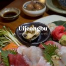 삼동심야식당 이미지