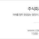 주식회사 물사랑 이미지