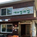 새부천성 이미지