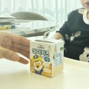 어린이들을 위한 엄마표 간식 | 뉴케어 마이키즈 저당 어린이간식 맛있게 먹어본 후기