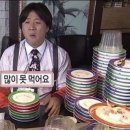 (주)유카 | [오사카 맛집] 야이치 한큐우메다 회전초밥 런치메뉴 후기 한큐백화점맛집 우메다맛집