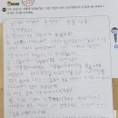소년이발사 이미지