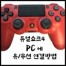 갬성 PC 이미지