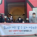 협동조합 달콤한밥상 이미지