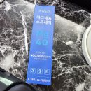 제공1 | 끈적임 없는 바디 케어, 파리노아 마그네슘 스프레이 제공받아 1주일 사용 후기