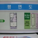 운남주공3단지 이미지