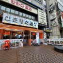 황소제일곱창 네이버블로그