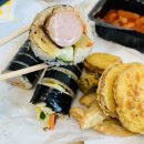 마녀김밥칠곡3지구점