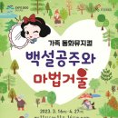 부산문화회관 사랑채 이미지