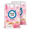 깨끗한나라