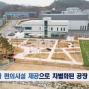 주식회사 대유 이미지