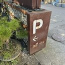 농성제일식당 이미지