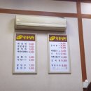 화정함흥냉면 이미지