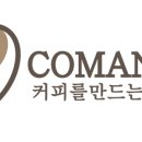 에프엠커피 이미지