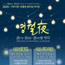 영월로 이미지