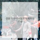 부곡중앙5길 이미지