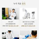 누가연합의원 네이버블로그