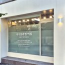 시루블라썸