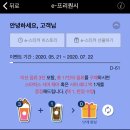 스타벅스 해운대달맞이점 이미지