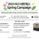 봄네트웍스 이미지