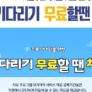 기쁜우리복지관 이미지