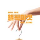 금호농산