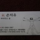 기손치유 이미지