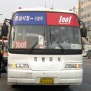 제부여객(주) 이미지