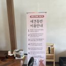꽃게옥천안점 이미지