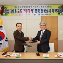 대세통상 이미지