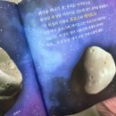 우주아이(i)어린이집 이미지