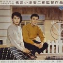 お早よう (1959) 이미지