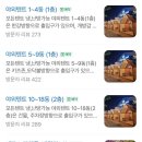 야자수캠핑바베큐