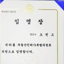 스마트 행정사 사무소 이미지