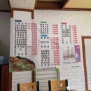 설악궁전식당 이미지