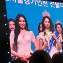 엑스인듀어런스 코리아 이미지