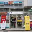 GS25 강남동원점 이미지
