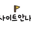 가온누리캠핑체험장