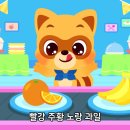 무지개똥 이미지