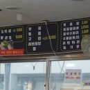 이글스회타운