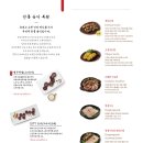 순대실록위례