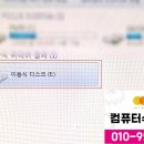 데이터복구연구소 이미지