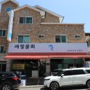 강릉횟집 이미지