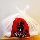 떡장군 이미지