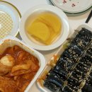 땡초꼬꼬마김밥 이미지