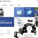 상지자동차정비 이미지