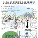 제일공과학원 이미지