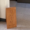 청라그림공방_초보자도 쉽게 완성할수 있는 수채화 원데이 클래스_람다공방